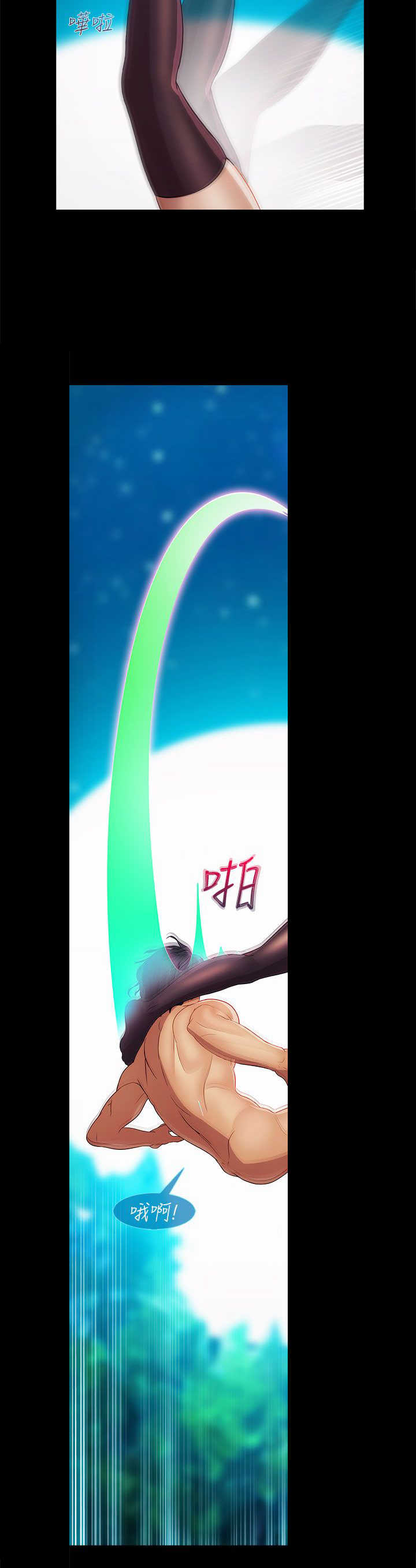 第30章：复仇15