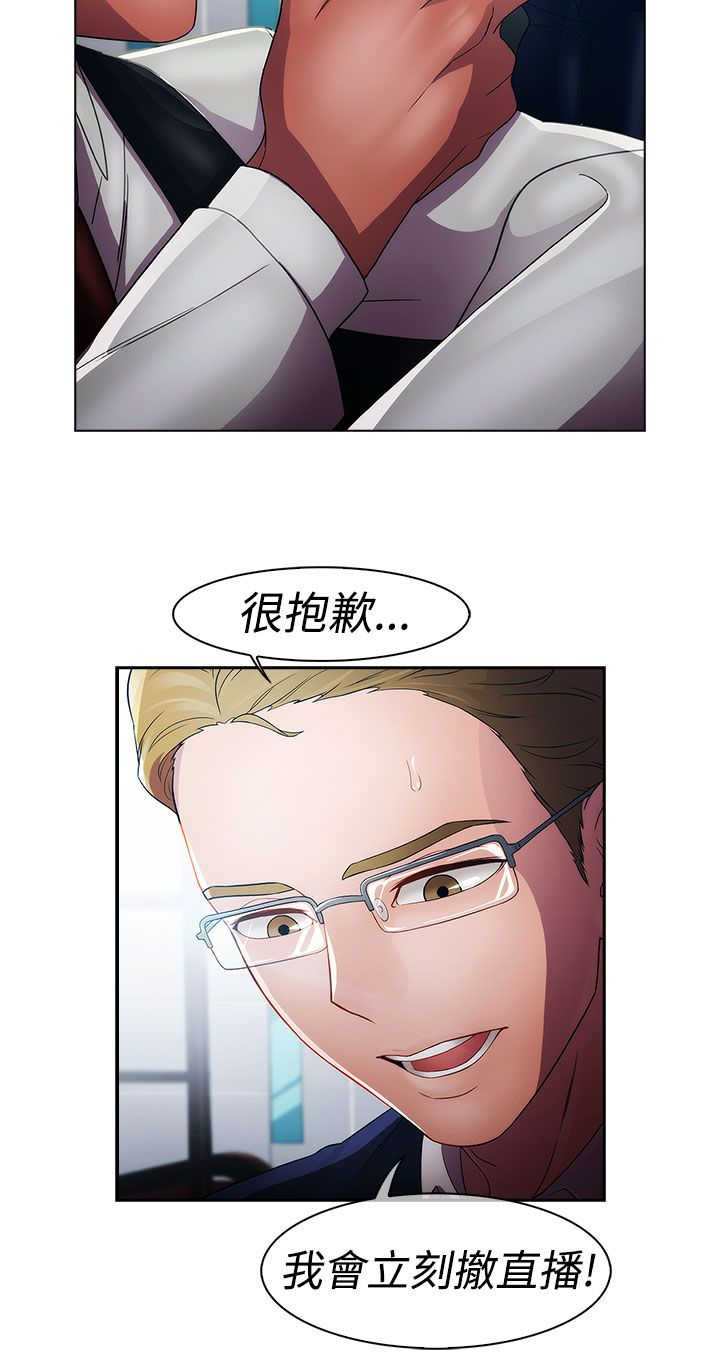 第18章：圈套12