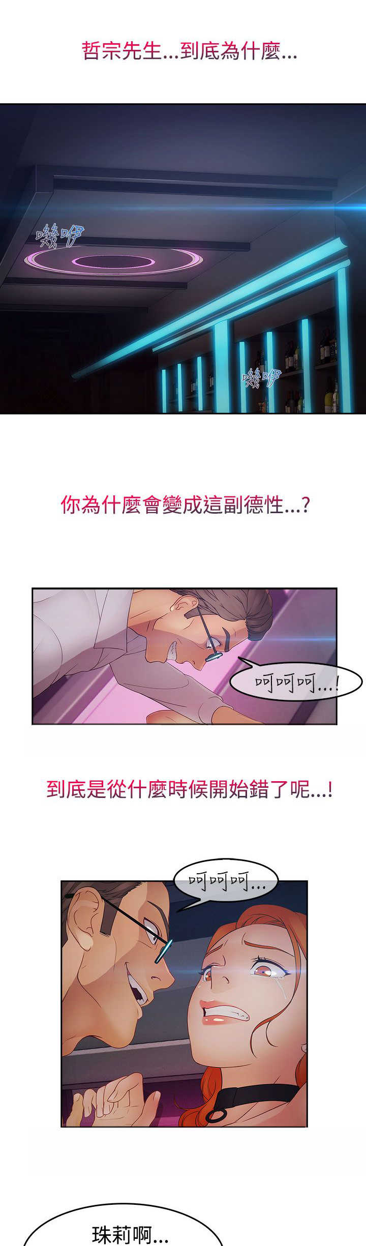 第35章：艳遇0