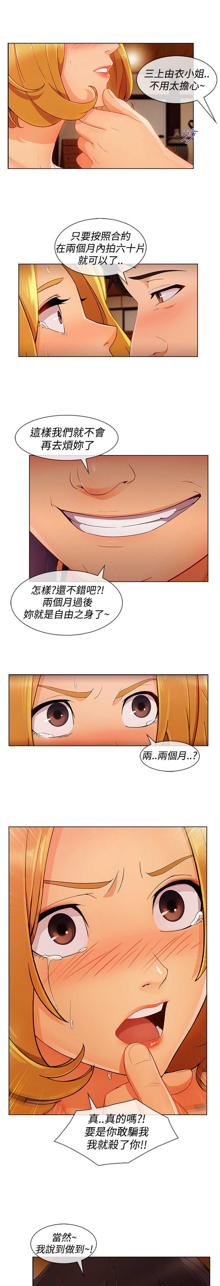 第51章：证据4