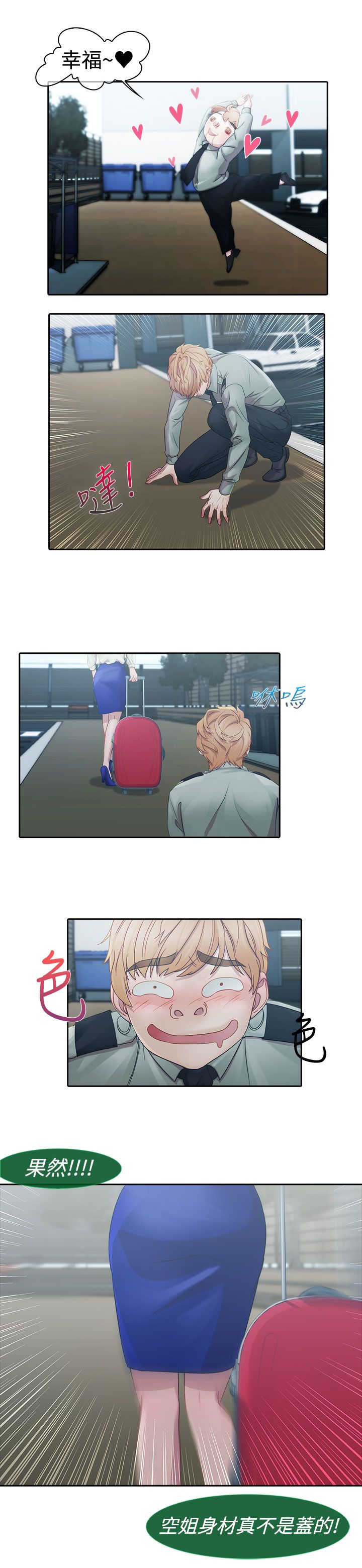 第4章：原因24