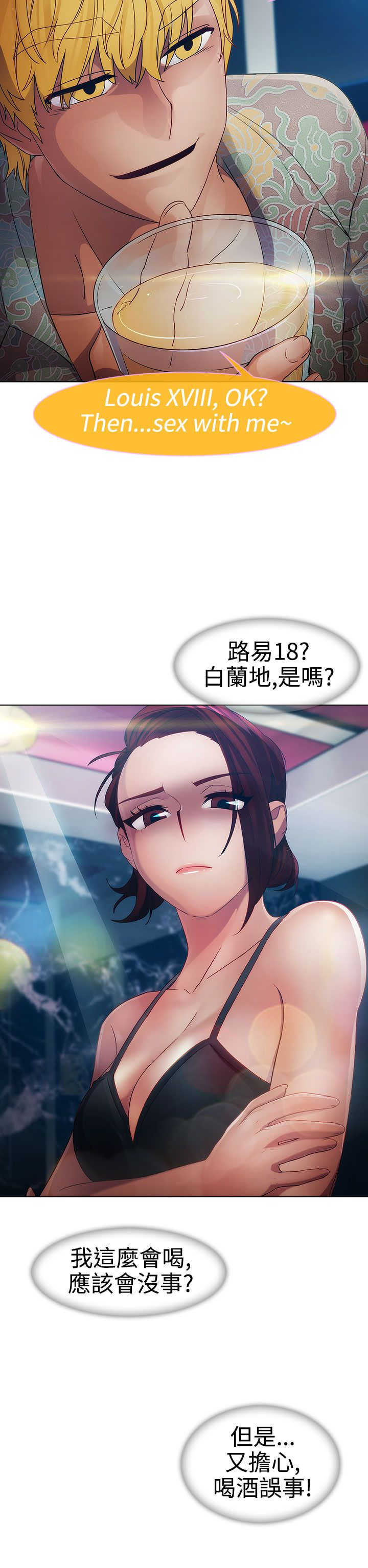 第13章：狼窝25