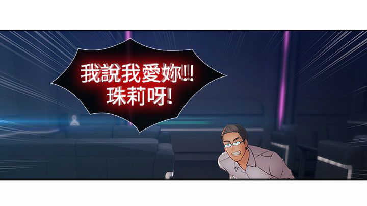 第32章：强行22
