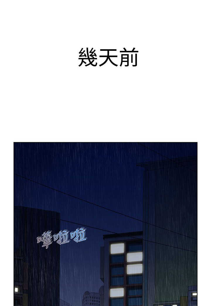 第11章：开端14