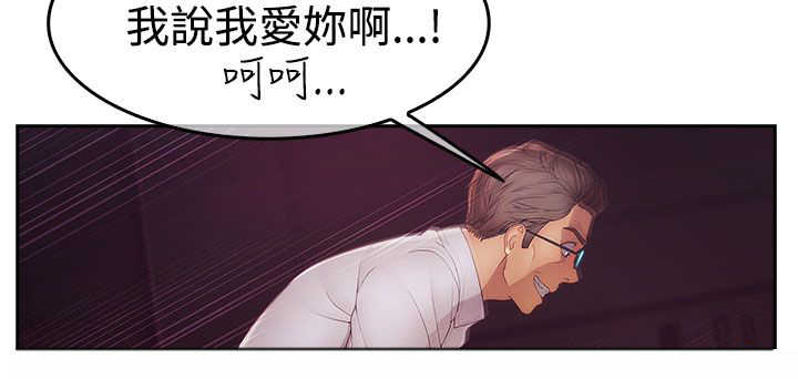 第35章：艳遇1