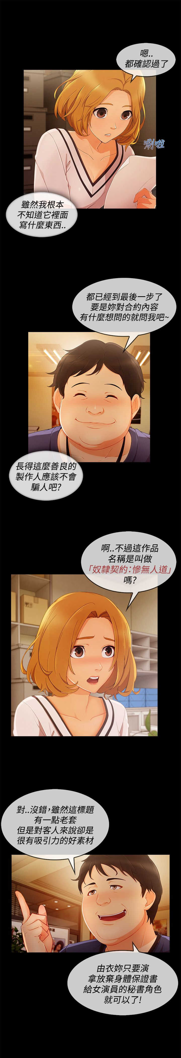 第50章：合约7