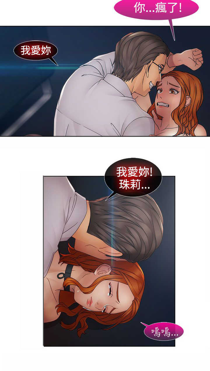 第32章：强行21