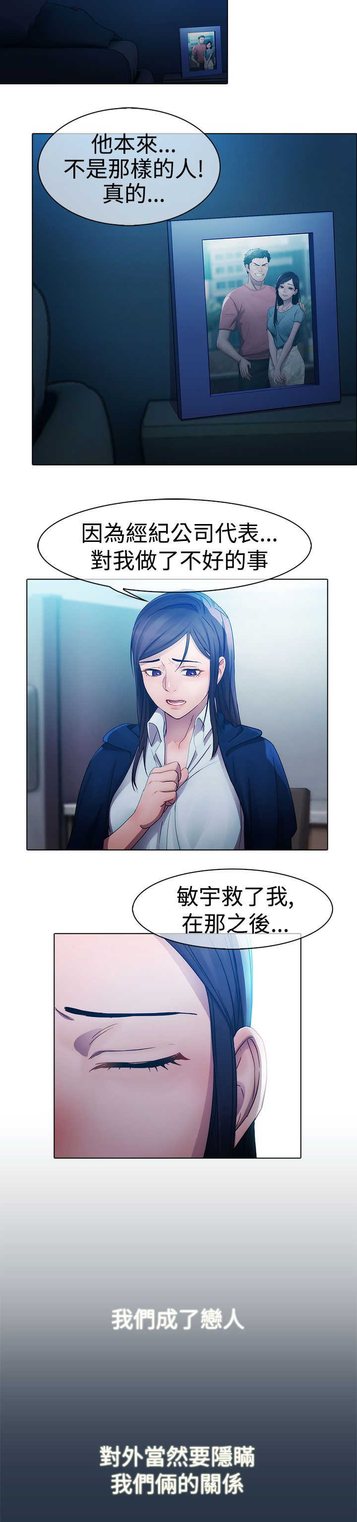 第4章：原因6