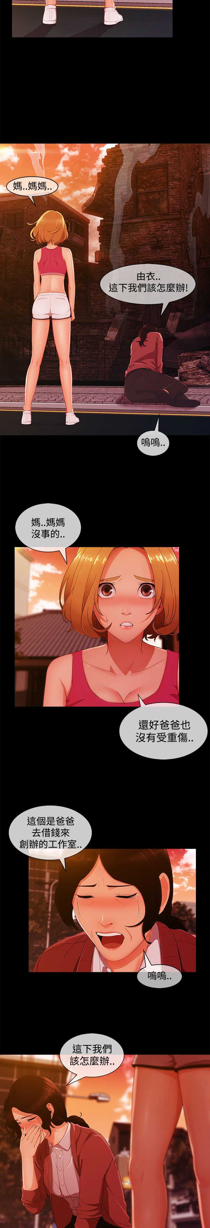 第52章：方法3