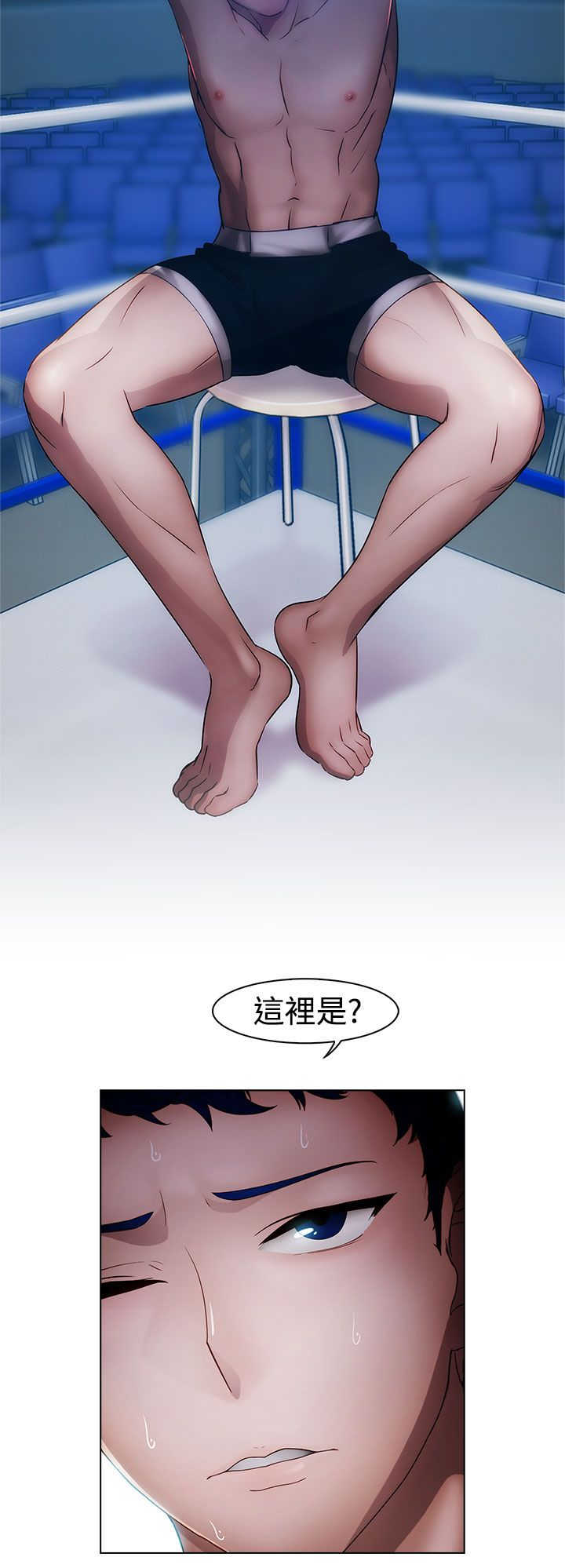 第12章：擂台8