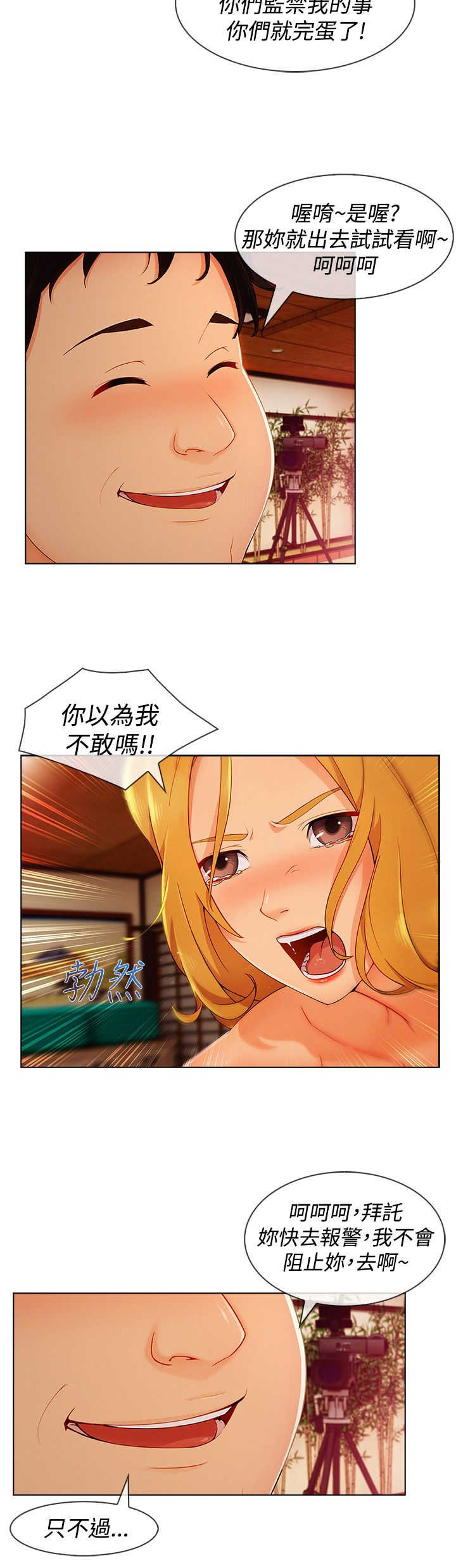 第51章：证据1
