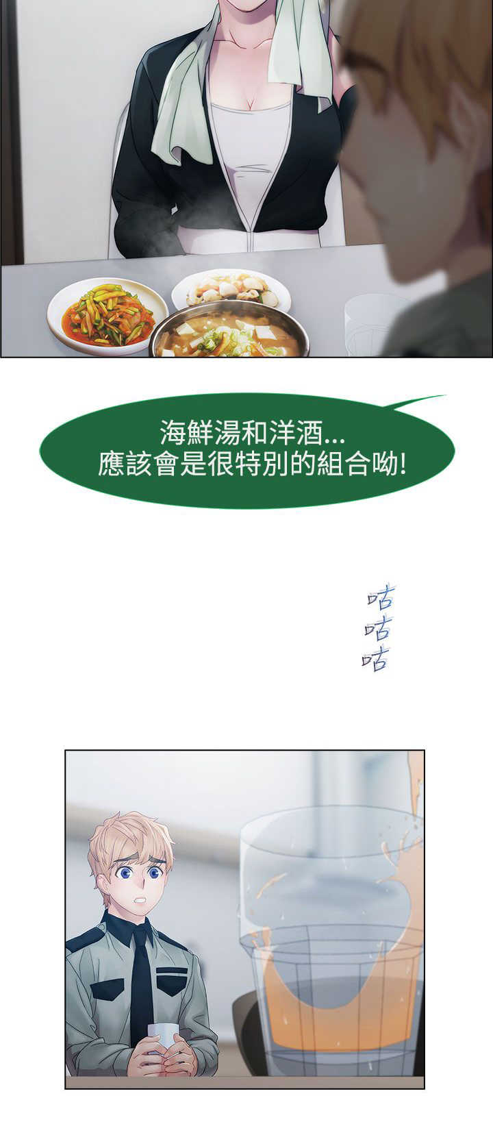 第8章：屈辱14