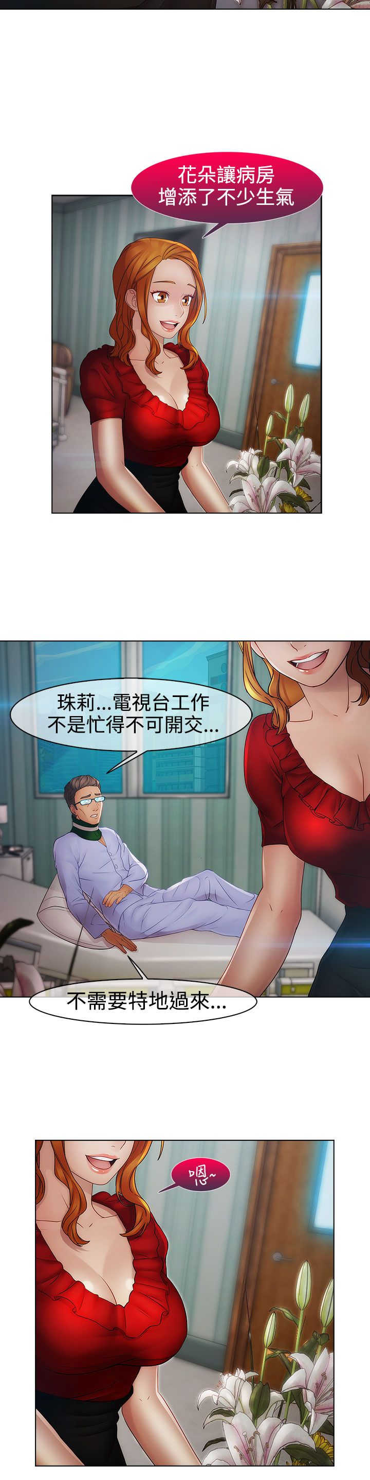 第33章：曾经10