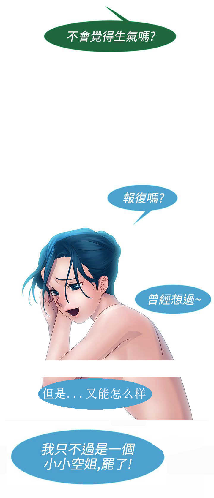 第9章：激情17