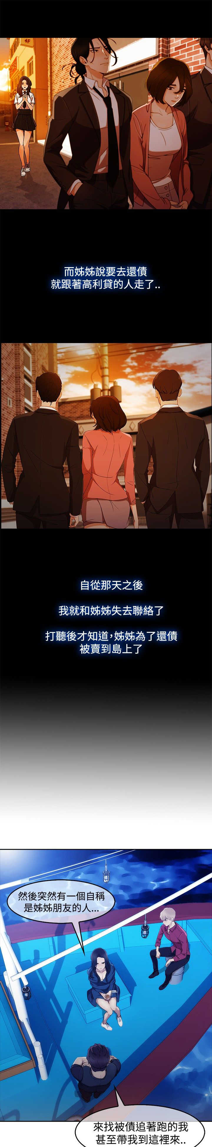 第41章：缘由19