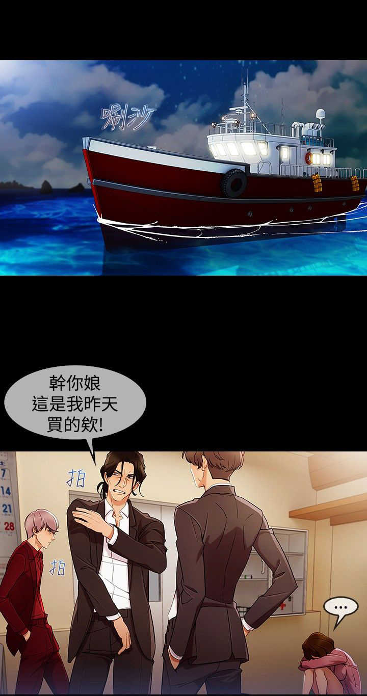 第42章：被骗12