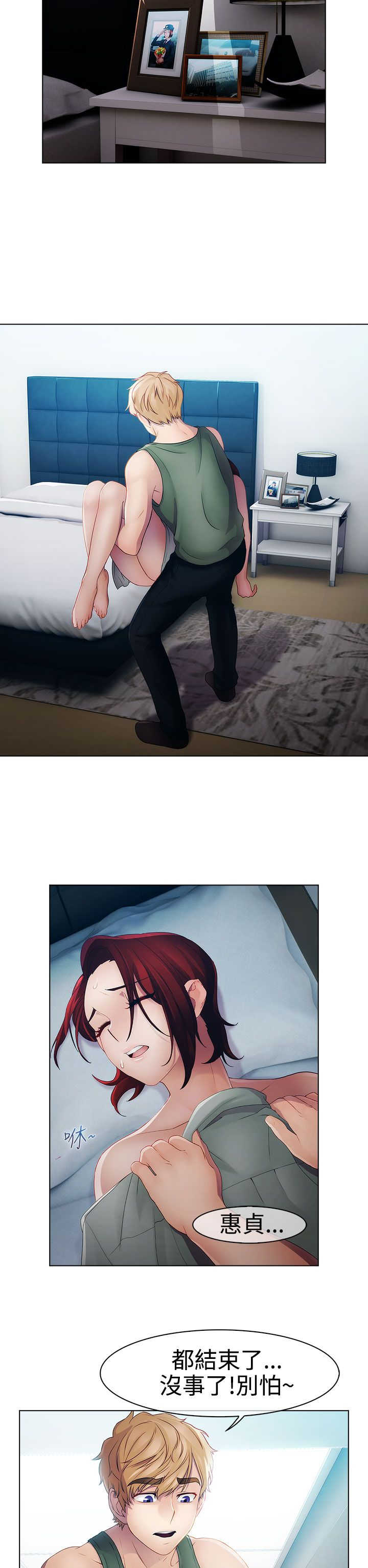 第16章：拯救1