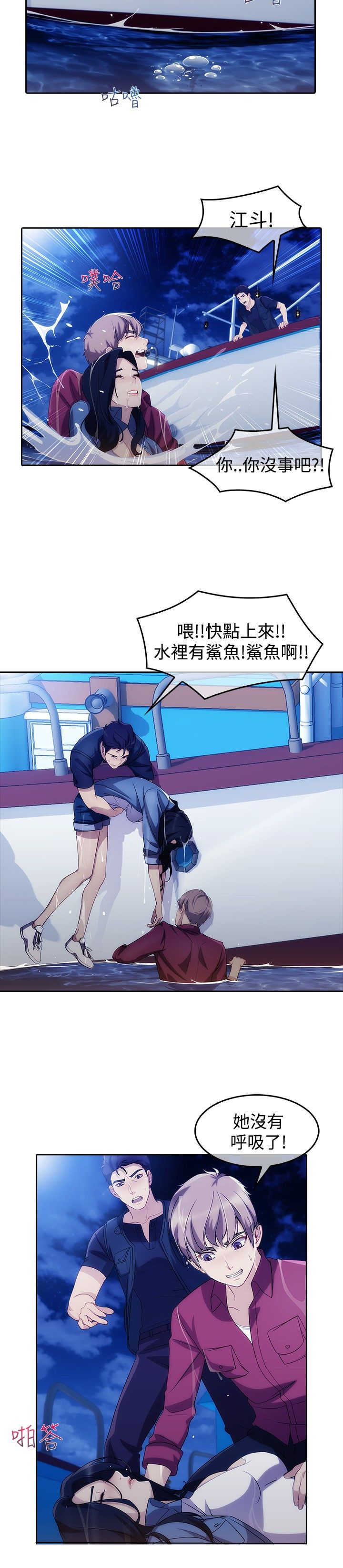 第41章：缘由11