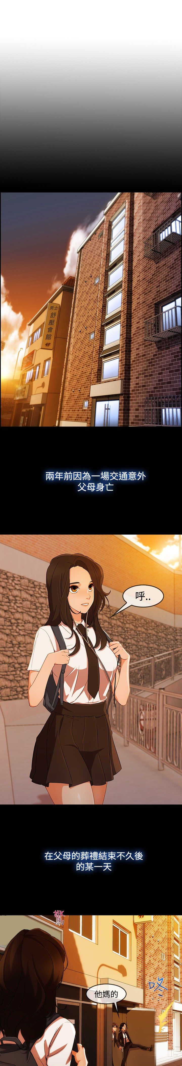第41章：缘由16