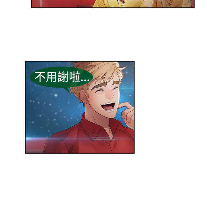 第25章：特殊13