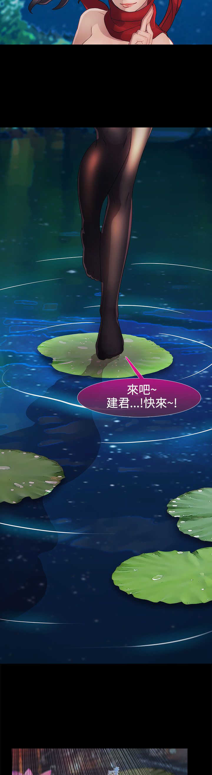 第30章：复仇11