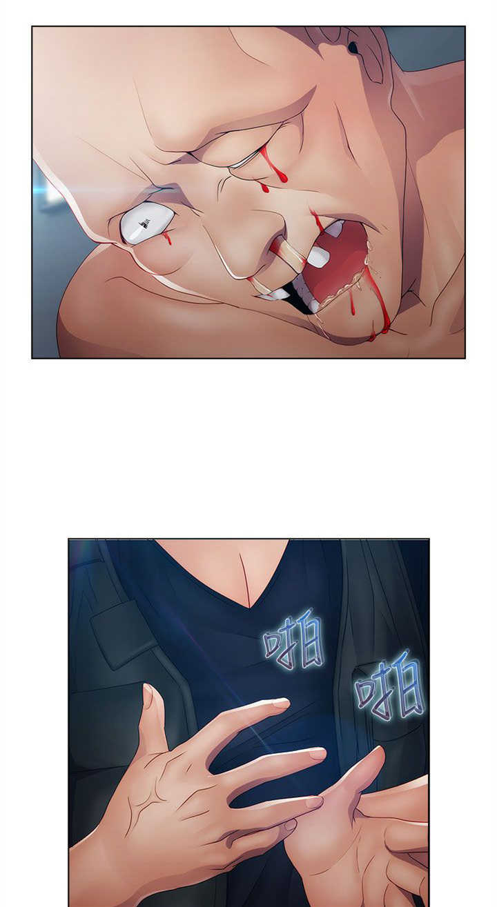 第15章：屈辱15