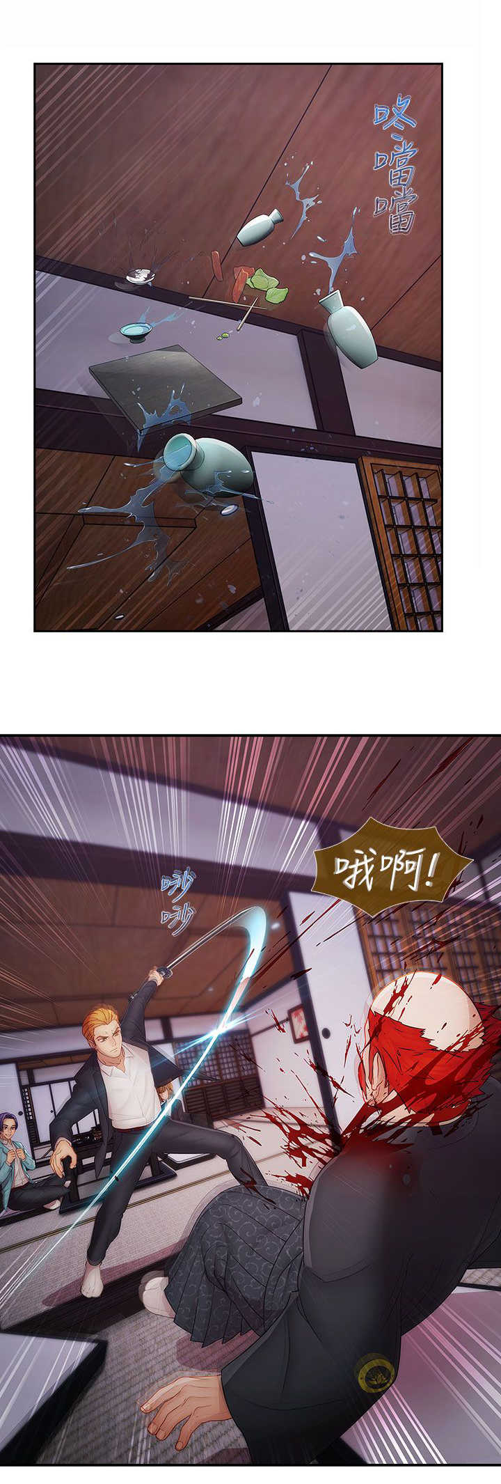 第37章：反目14