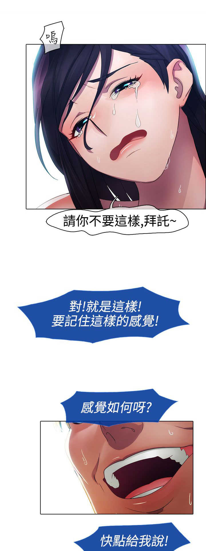 第3章：回忆2