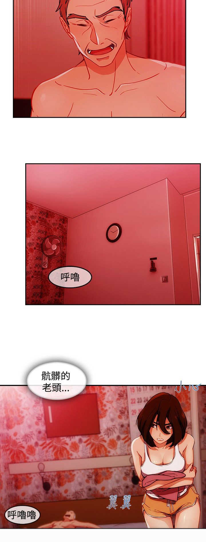 第43章：鞭打1