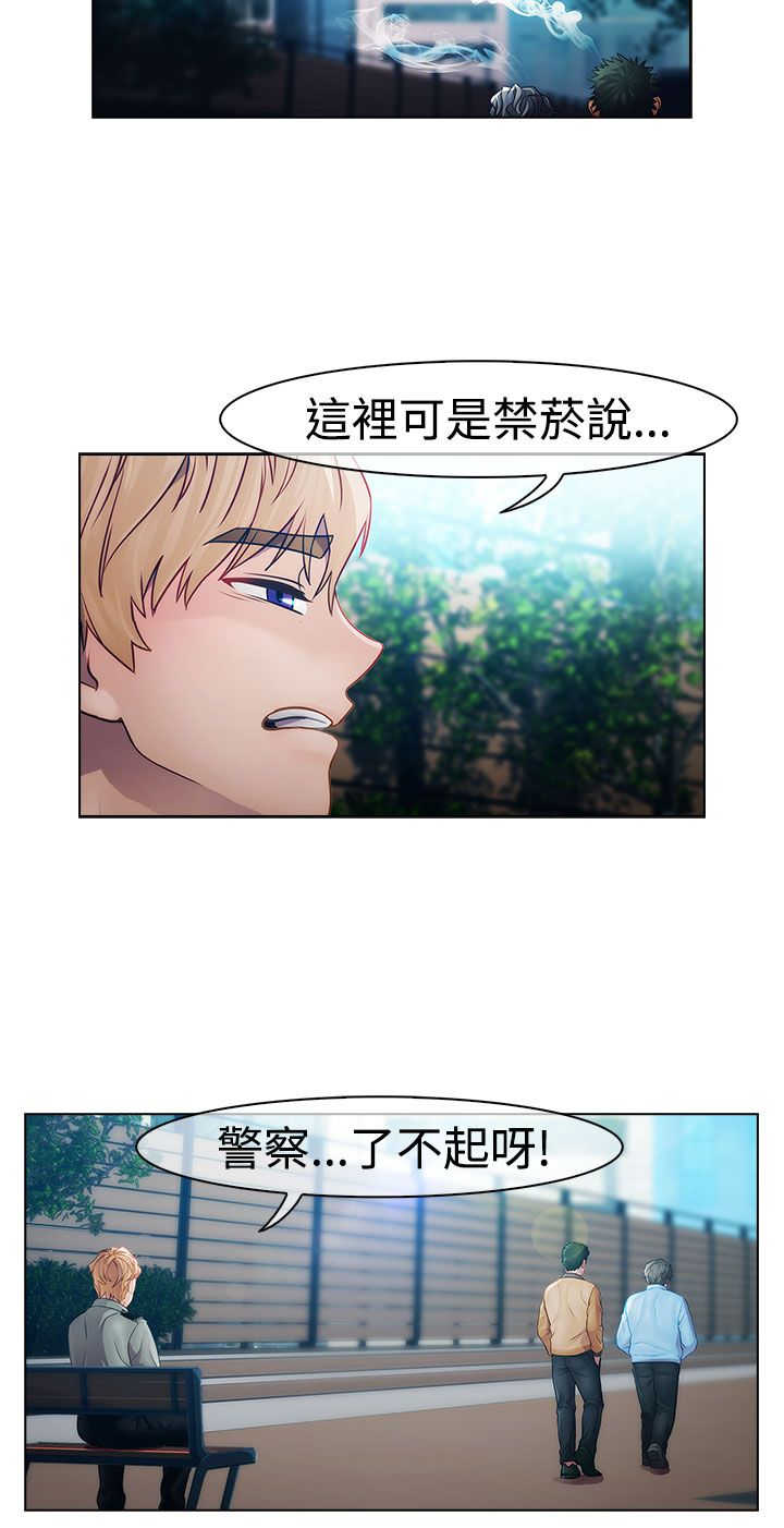 第14章：俘虏11