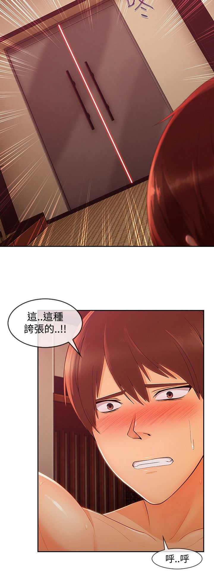 第53章：警察17
