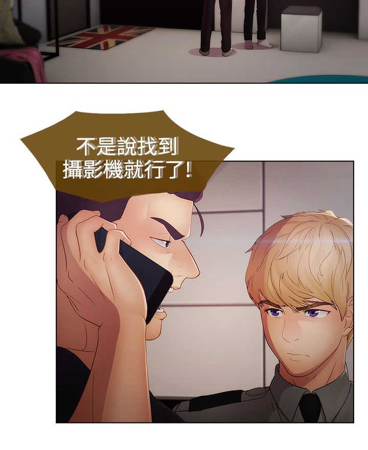 第38章：找到9
