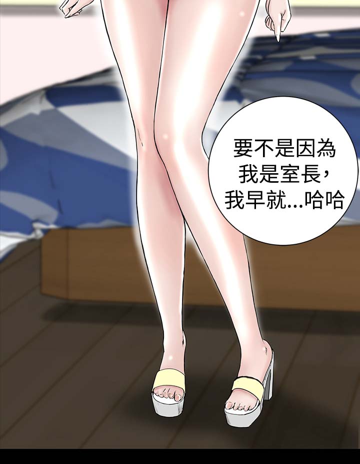 第1章：开工41