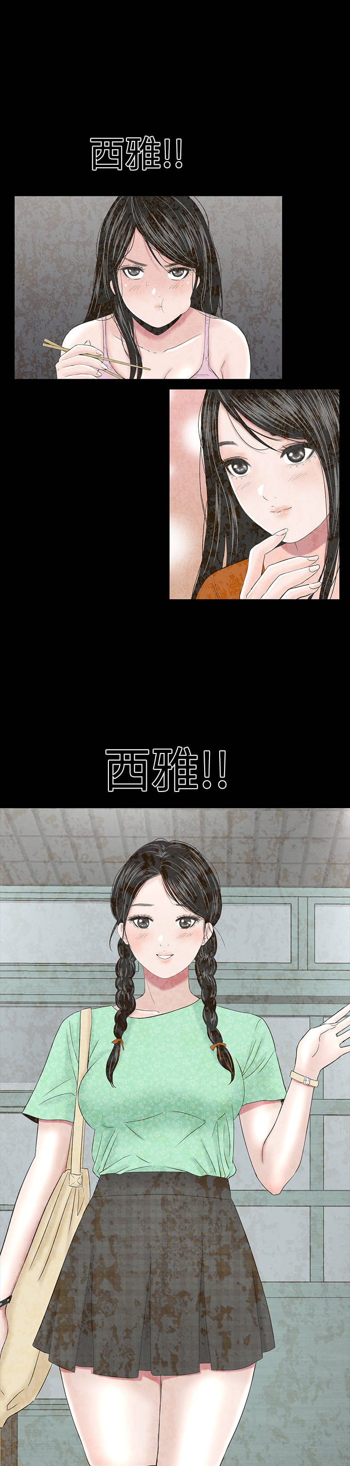 第42章：被骗26