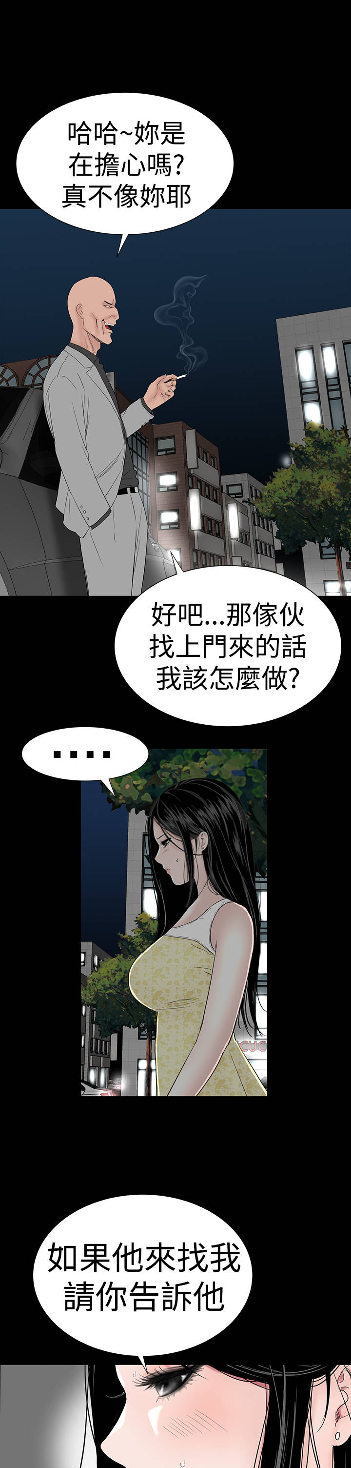 第43章：在哪31