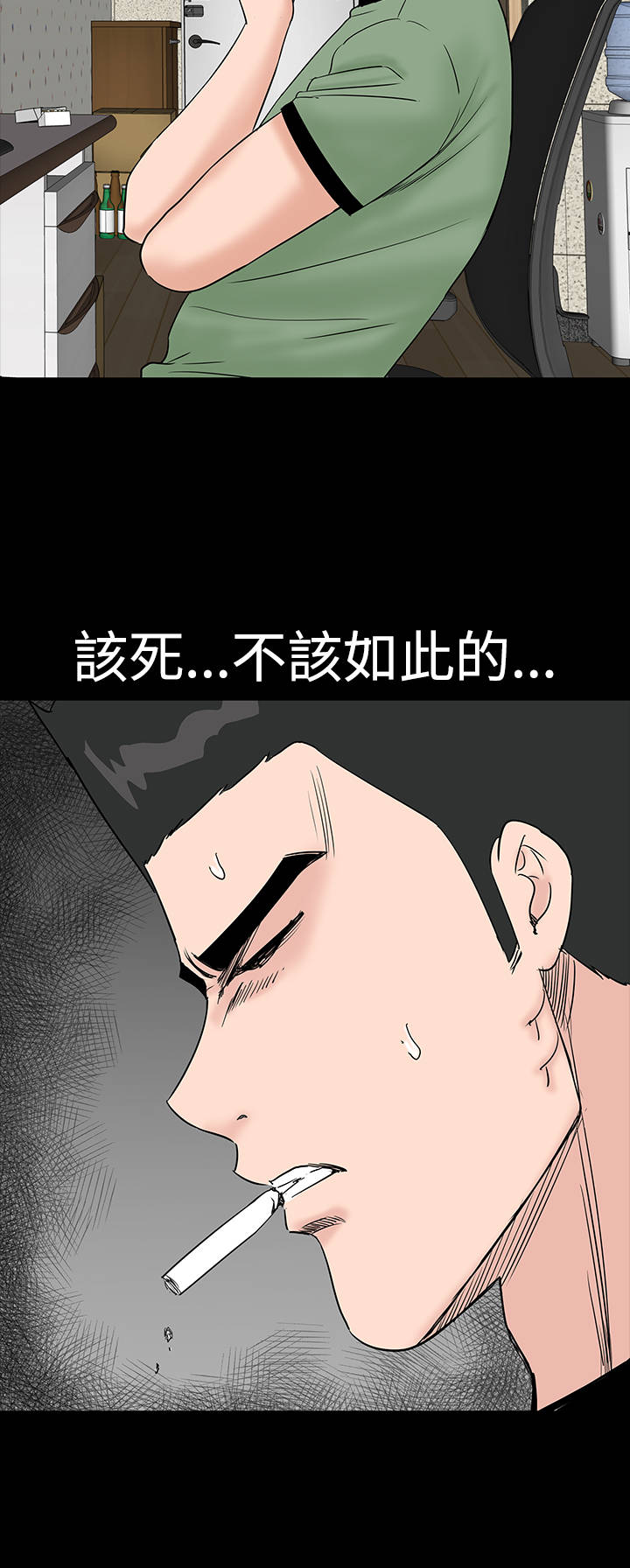 第12章：满意20