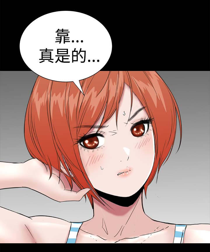 第38章：爱你19