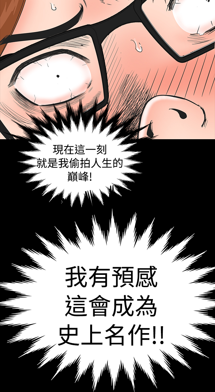 第2章：西雅19