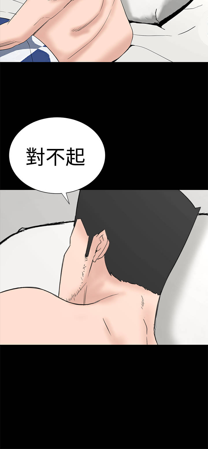 第41章：发现17