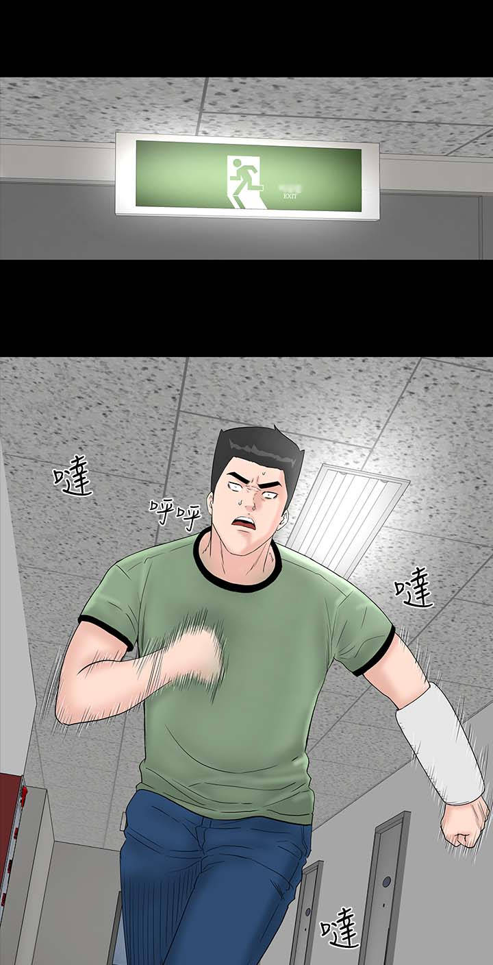 第29章：救我10