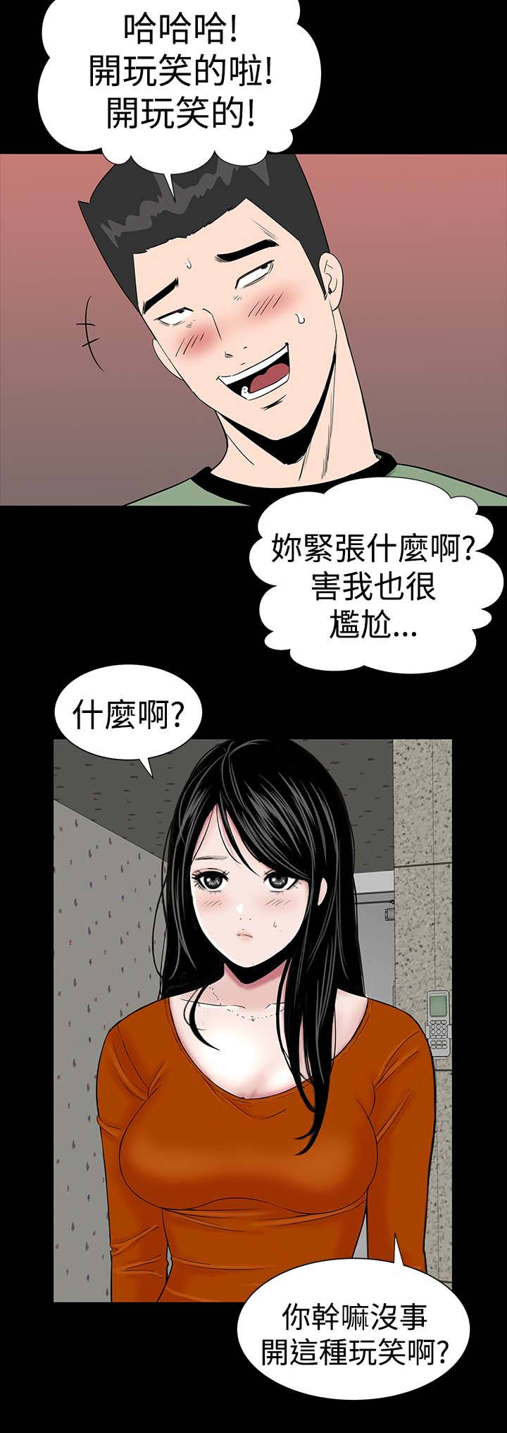 第12章：满意30