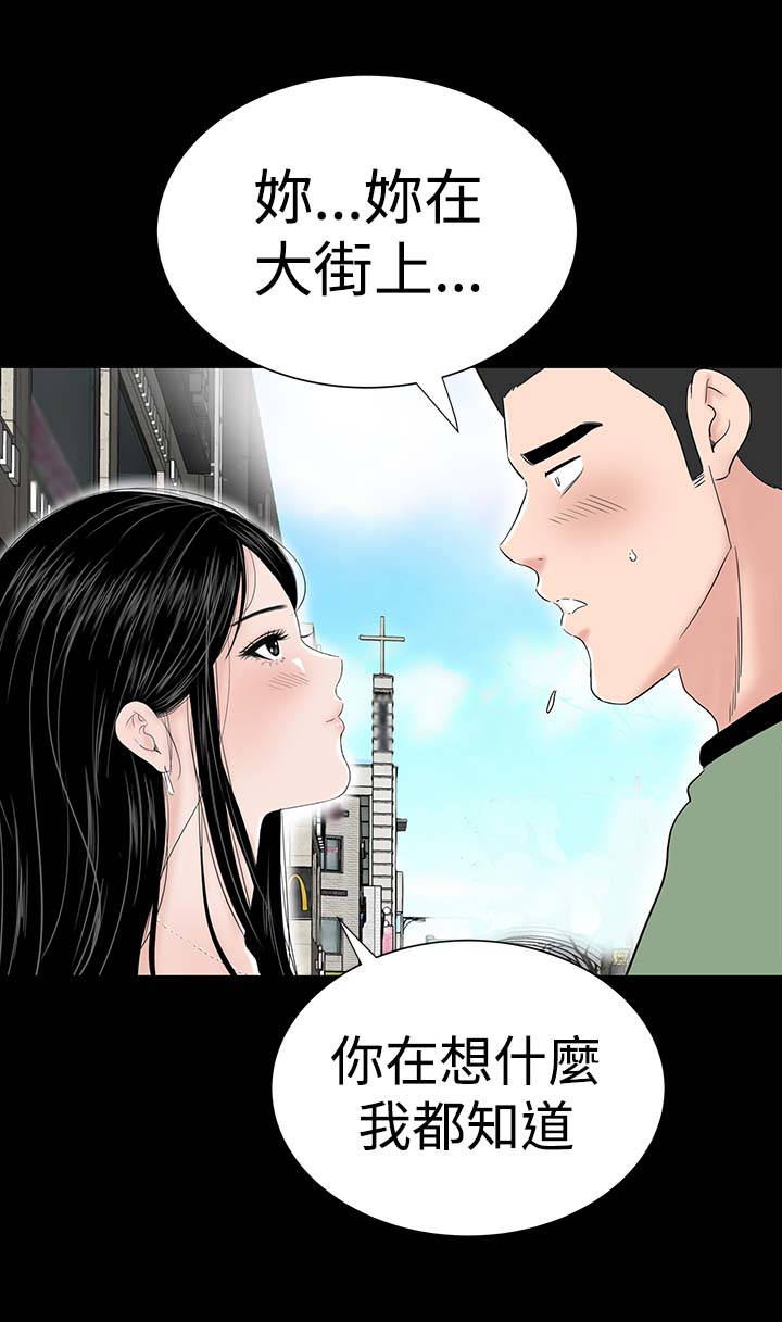 第27章：盯上7