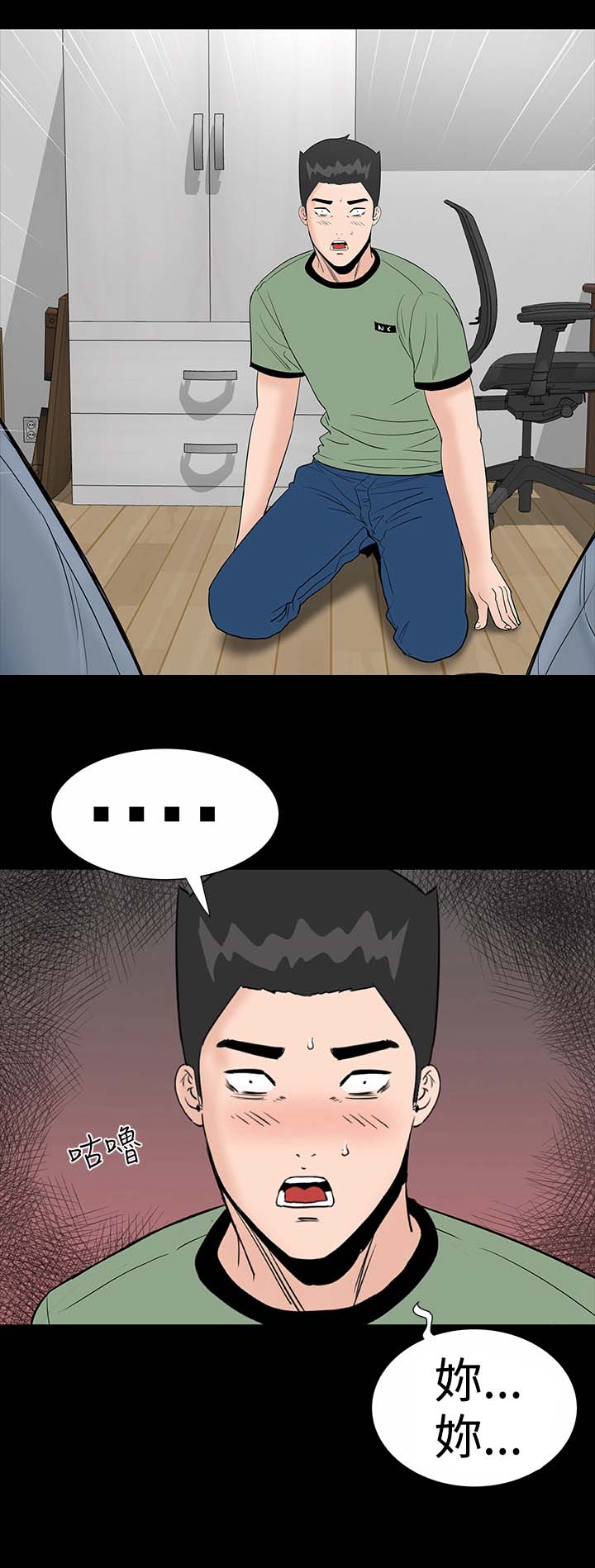 第14章：厉害11