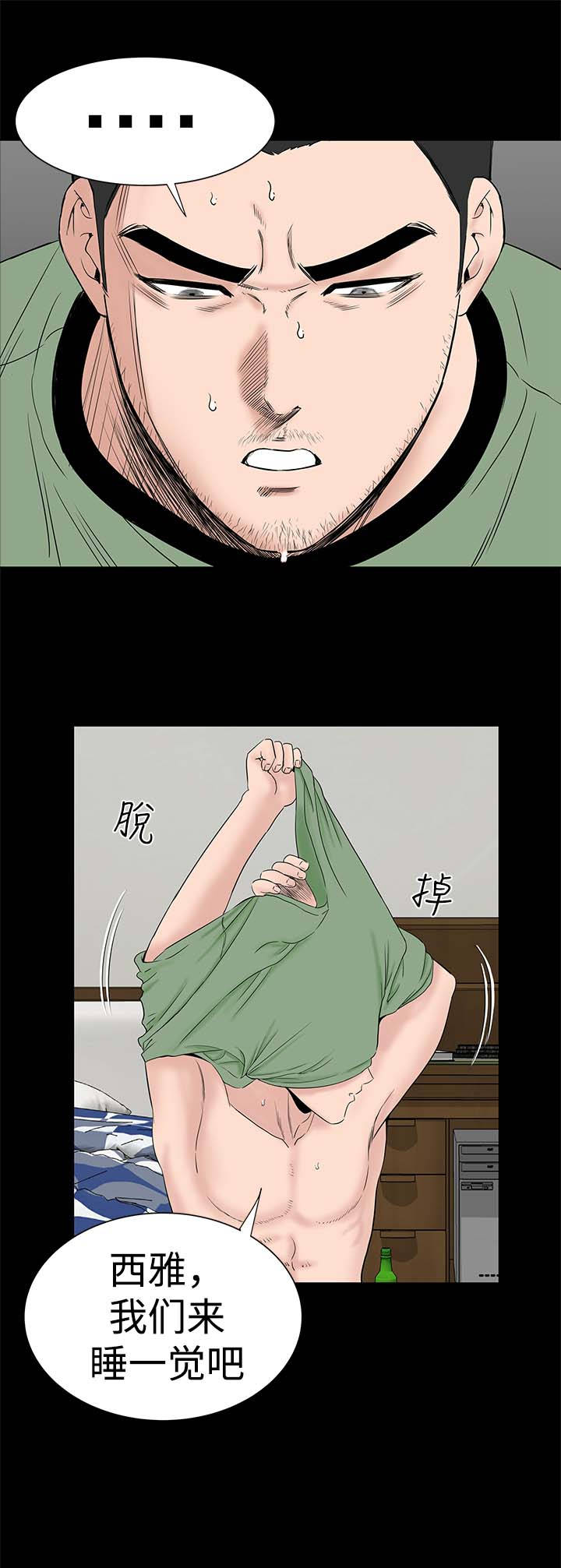 第41章：发现15