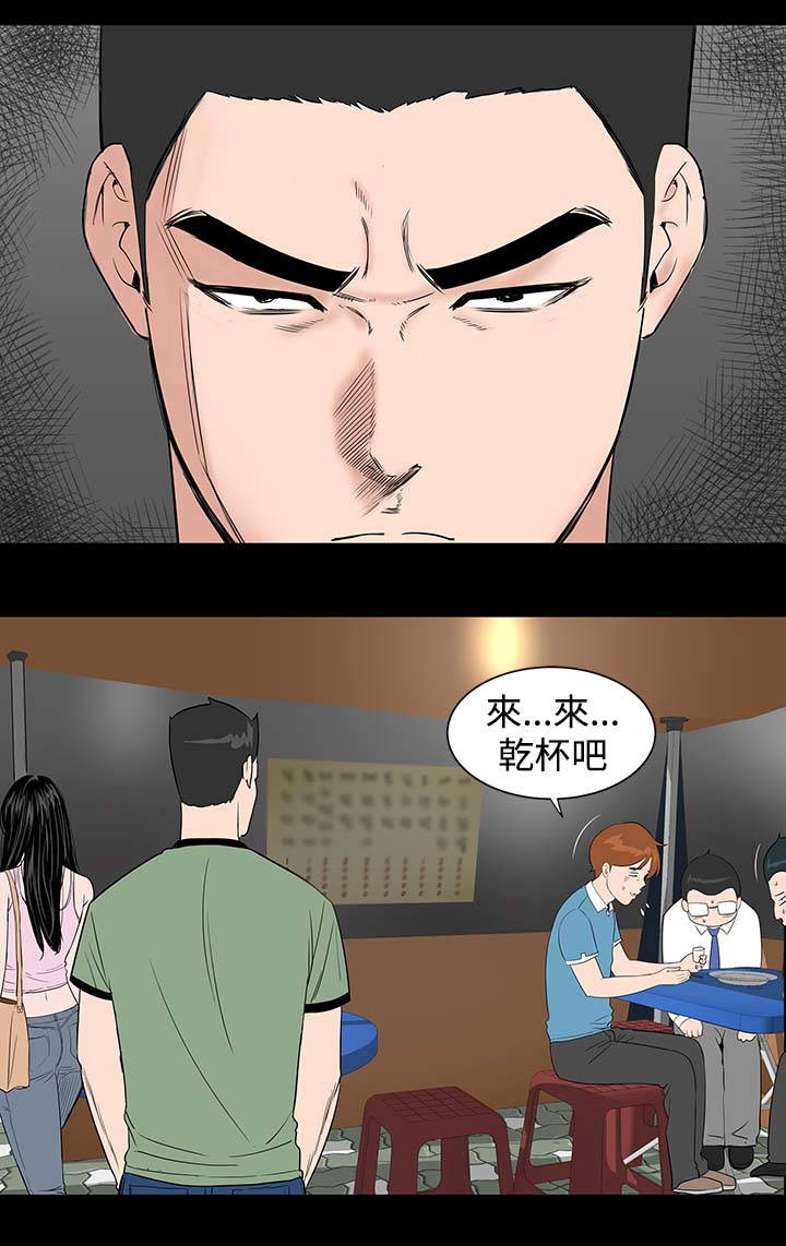 第13章：别人31
