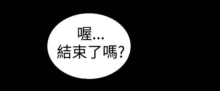 第32章：哭泣1