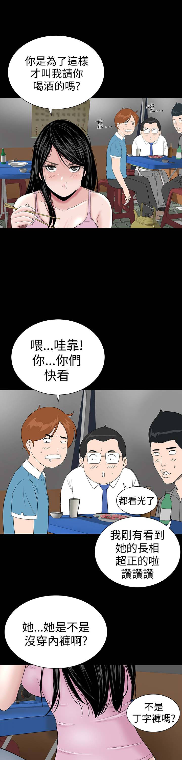 第13章：别人25