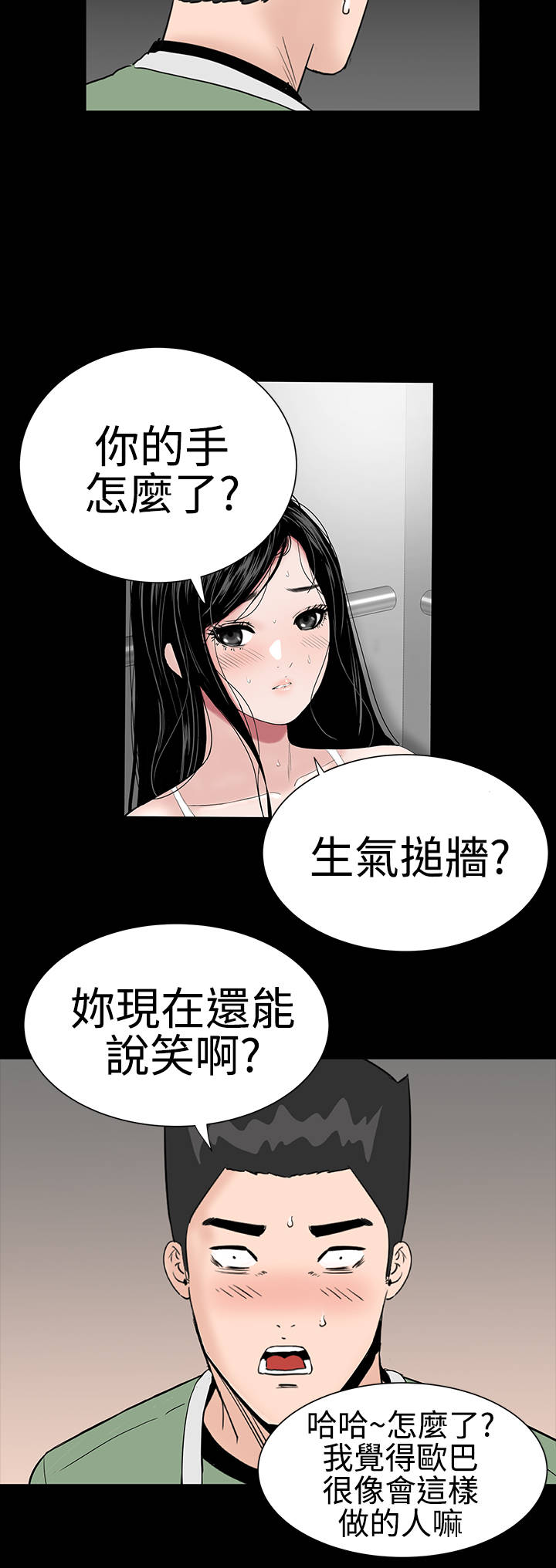 第21章：电梯19