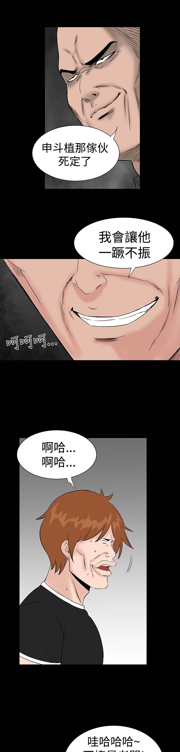 第24章：安慰26