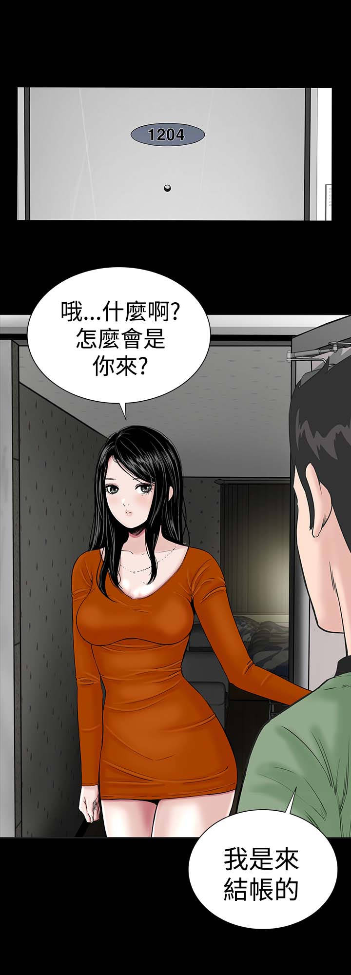 第12章：满意21